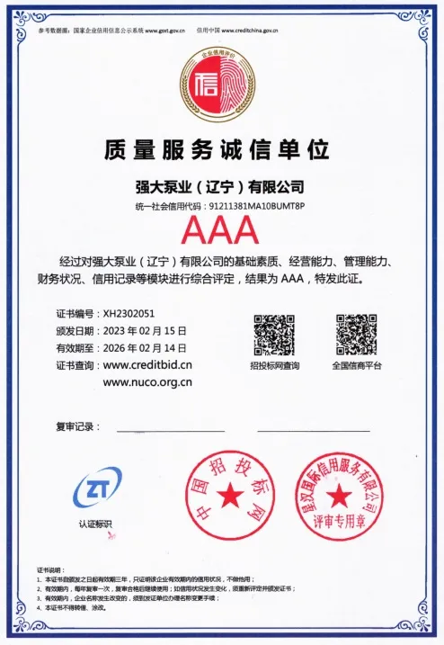 1719214127850