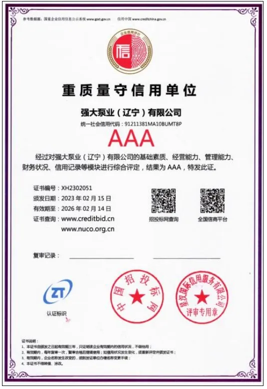 1720673493970