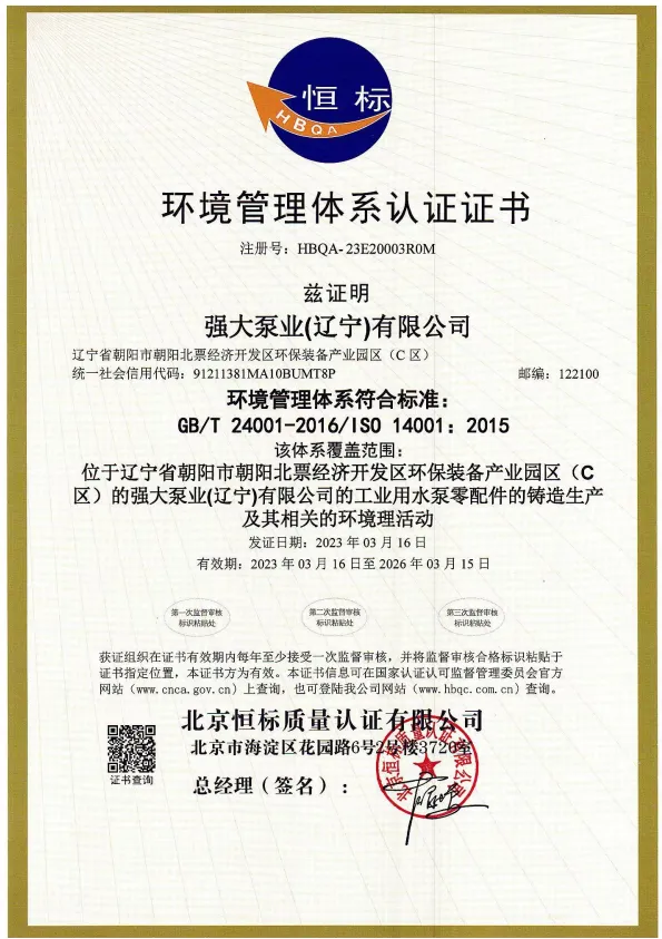 1741050476586